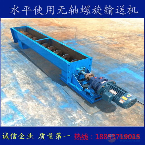 多用途螺旋提升机与水平U型螺旋输送机 定制化解决方案赋能木竹材加工机械升级